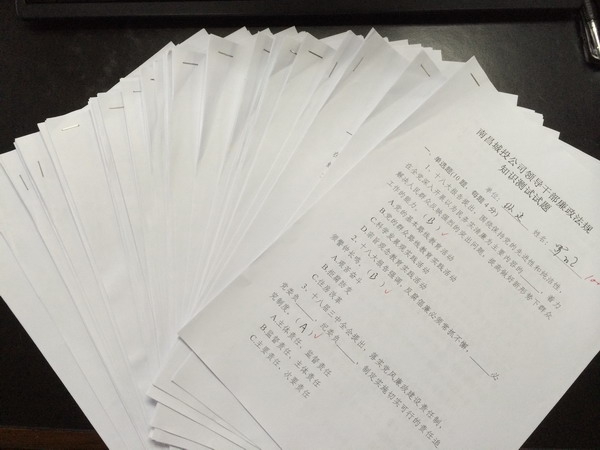 尊龙抖圈 - 为du而生