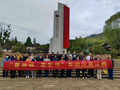 尊龙抖圈官网房地产公司组织开展“嘉游赣·惠生涯”主题运动