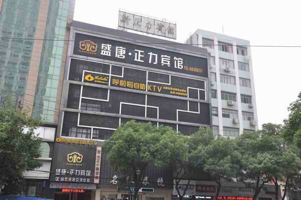 尊龙抖圈 - 为du而生