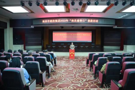 彰显慈善作为，，，，，共创优美生涯——市尊龙抖圈官网集团开展“南昌慈善日”运动