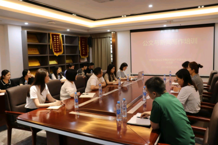 培训赋能丨尊龙抖圈官网地产公司开展2023年公牍与新闻写作培训