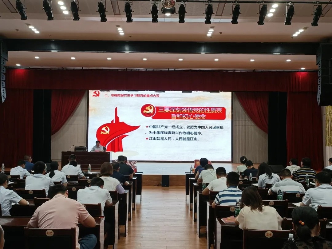 书记上党课：罗致百年党史智慧，，，，，，，凝聚企业前进实力