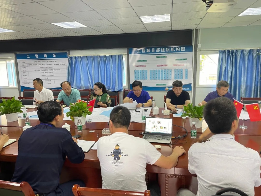 章勇召开青山湖西岸片区基础设施建设工程项目调理会