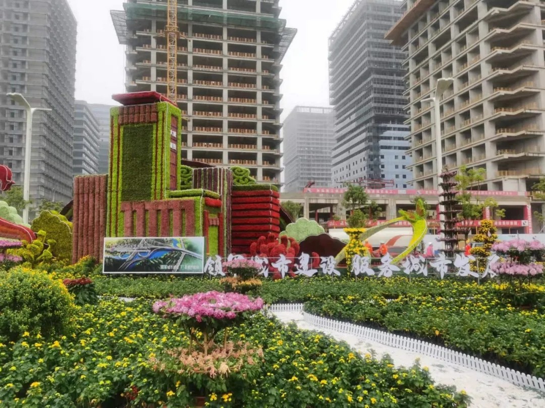 “领军都会建设，，，，，，，服务都会生长”南昌城投集团参展南昌市第三十三届菊花展