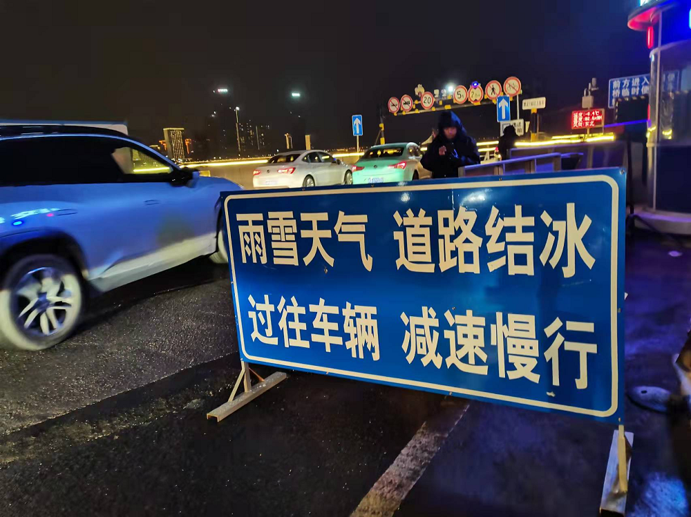 南昌城投集团起劲应对冰雪极寒天气