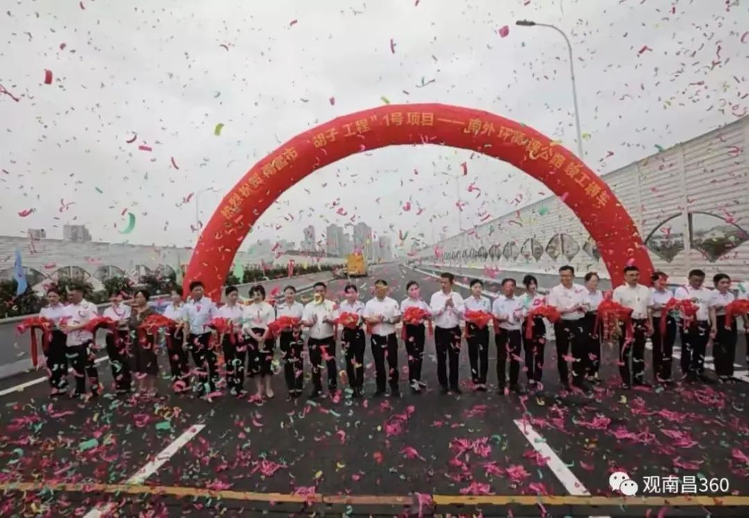 攻克一小步 跨越一大步——南外环高速公路全线通车进一步完善都会交通网络